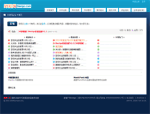 Tablet Screenshot of bbs.bestgo.com